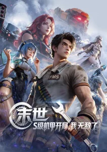动画番剧单集时长字段规范资讯配图